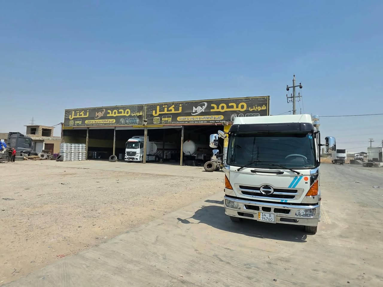هينو • كرين • موديل 22