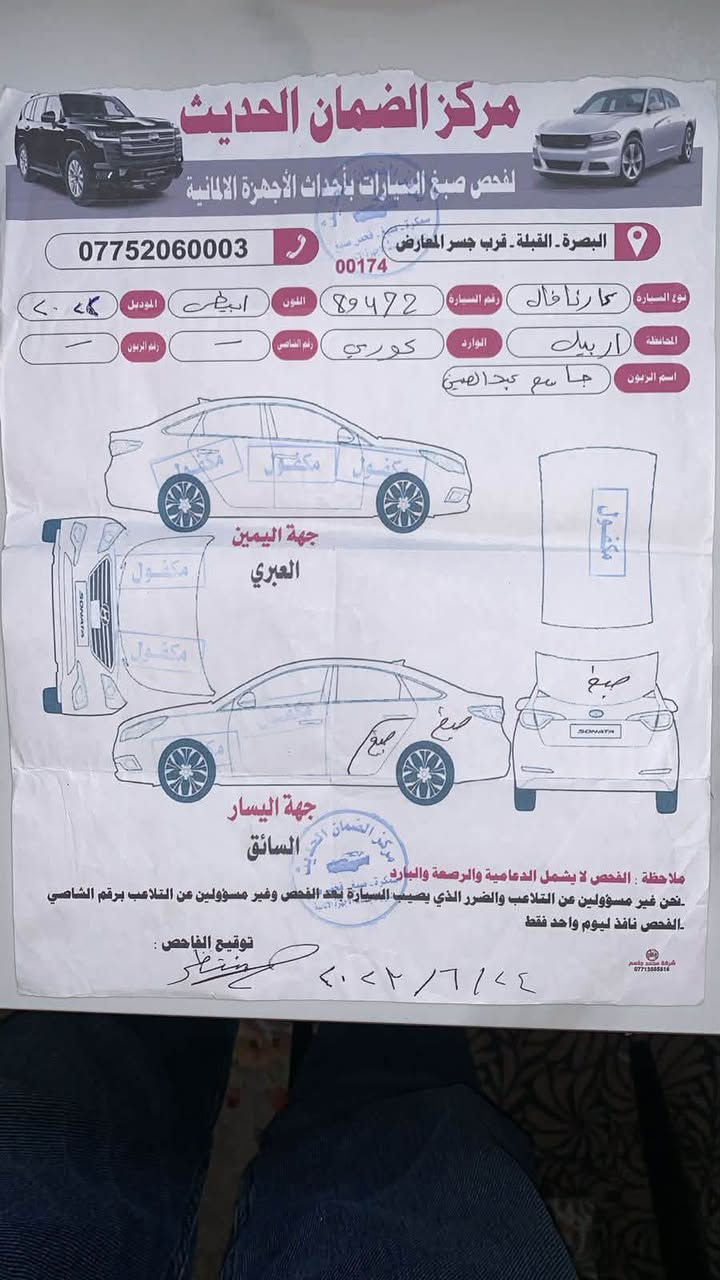 كرنفال 2023 گاز للبيع  للاستفسار الاتصال ب الرقم التالي ***********
