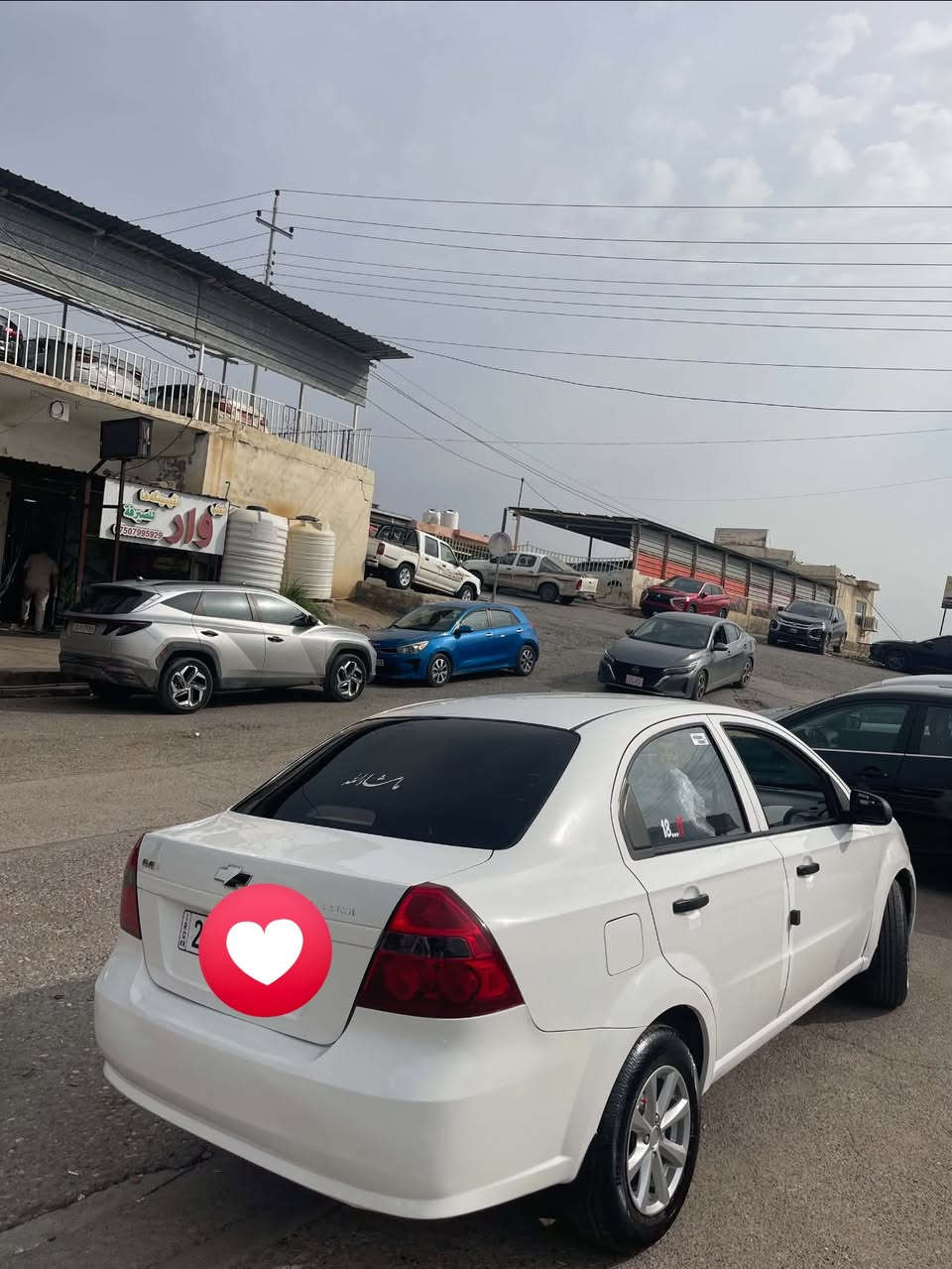 أفيو • ٢٠٠٨ • شيخان