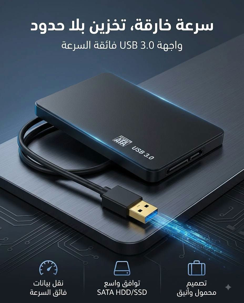 تصفية
القطعة ب5 الاف امزون و اكو بيهن دي اج ال يعني قطع مميزة و اسعار بلاش والتوصيل مجاني للطلبات فوك ال50 بس الحجز على الخاص حصرا او عن طريق واتساب فقط *********** يعني مو اتصال ما بيه اتصال فقط واتساب حتى لا واحد يكلي ما كتبت

نص مكتوب في الصور:
- Kemei ® كينمي: الأناقة في متناول يدك 1 رأس قابل للفصل 2 شفرة فولاذية دقيقة 3 مفتاح طاقة مريح 4 واجهة شحن عالمية تسوق الآن! متوفر في جميع المتاجر الرائدة. ضمان على ضمان استخدام رطبيل / بجاف زمت الشحن 30 بنيبالالئيد
- المحطة الجوية اللاسلكية الاحترافية - مراقبة دقيقة، في أي وقت ومن أي مكان كن مستعدًا دائمًا! KAIROS WEATHER
- ASL Safety 308A: حماية فائقة للغبار للغبار الصناعي ASL 安爽制 308A 防尘口罩 防霾型 ترشيح مزدوج عالي الدقة سيليكون ناعم لراحة تامة للساعات عمل طويلة تصميم هندسي لملاءمة مثالية وأمان مهني الرسومات للإرشاد، المنتج الفعلي داخل الصندوق
- TrailMaster Lantern- رفيق مغامراتك سطوع فائق تصميم مدمج وقابل للطي عمر بطارية طويل اطلبه الآن!
- ميكروفون لافالير اللاسلكي الاحترافي
- • صوت نقي وواضح
- • توافق كامل مع iPhone و Android
- • مثالي لـ Vlog والبث المباشر والمقابلات
- • تصميم مضغوط وسهل الاستخدام
- Live Show Interview Vlog
- مجموعة الميكروفونات اللاسلكية الاحترافية QHOT دعم ميكروفون مزدوج للبث الثنائي اتصال لاسلكي فائق السرعة توافق شامل مع Android و iPhone ارفع مستوى محتواك اليوم! للبث المباشر، المقابلات، والتدوين المرئي
- محول طاقة احترافي متعدد الاستخدامات
- موصلات دقيقة
- توافق واسع
- هيكل متين
- سرعة خارقة، تخزين بلا حدود واجهة USB 3.0 فائقة السرعة تصميم محمول وأنيق توافق واسع SATA HDD/SSD نقل بيانات فائق السرعة