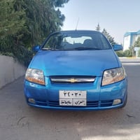 آفيو • ٢٠٠٦ • كوية زم
