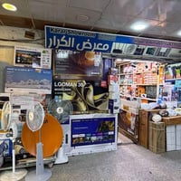 جهاز حمورابي • واي فاي داخلي • اشتراك شهر مجاني