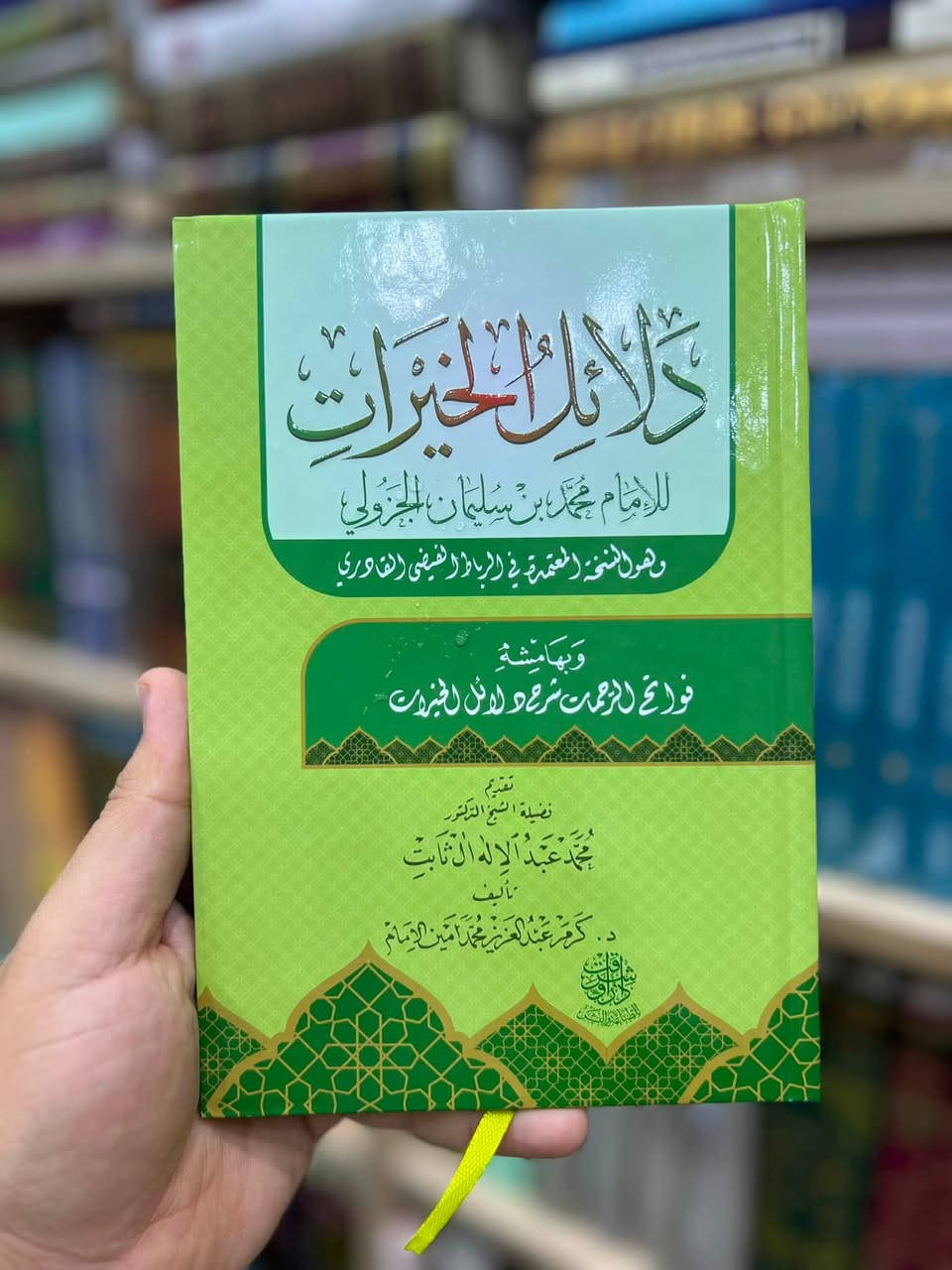 مجموعة كتب متنوعة باسعار مناسبة جدا  📕 اسعار داخل الصور

کۆمەڵێ کتێبی جۆراوجۆر بە نرخێکی گونجاو 📗 نرخەکان لە ژێر وێنەکەیە 
—-

يوجد لدينا خدمة التوصيل لجميع المحافظات العراق ب 5 الاف 
او لتواصل عن طريق واتس اب 
***********
————-
#fypシ #fyp #كتب #مكتبة #iraq #reelsviralシ #fbreels #facebookreels #تفاعل #متابعة
