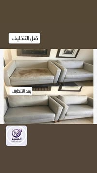 غسيل مراتب • تعقيم • إزالة بقع