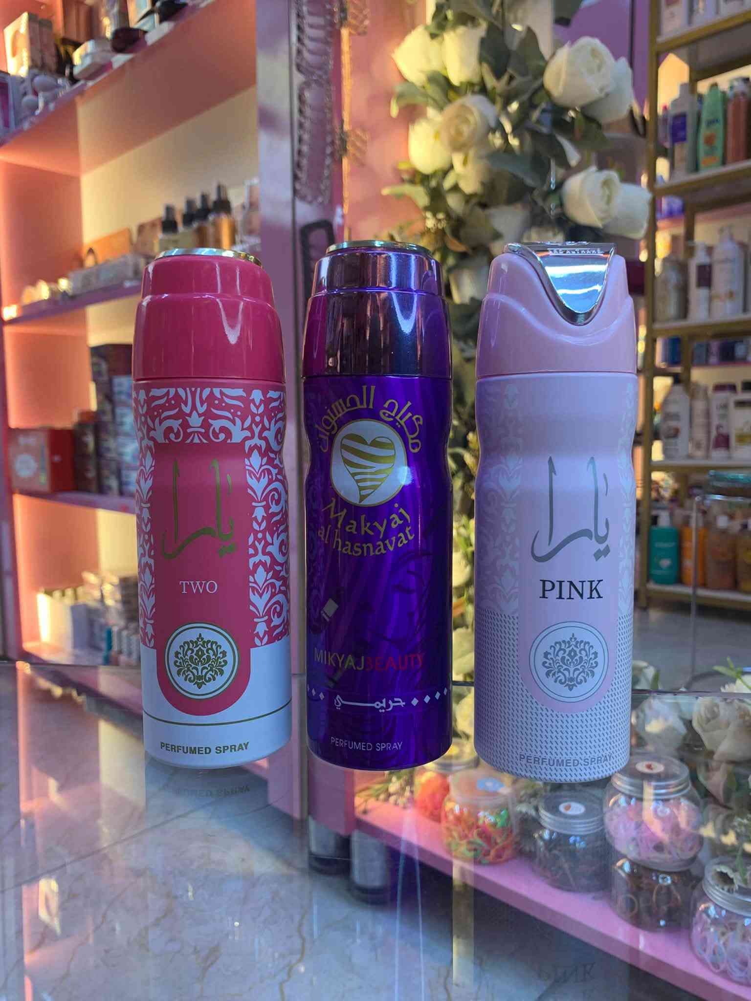 عطور مميزة • عرض خاص • حي الفرات