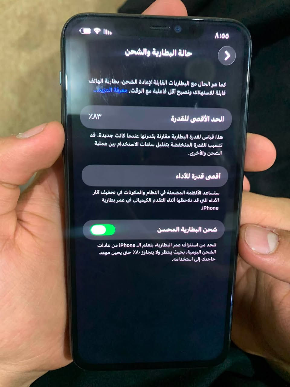 سلام عليكم تلفون ١١ برم ماكس تلفون نضيف بطاريه ٨٣ الذاكره ٥١٢ مبدل شاشه اصليه بصمة وجه شغاله تلفون نضيف بي كسر بل ضهر وياء كارتون وشاحنه السعر ٣٥٠ و بي مجال الطيبين 
الرقم ***********
