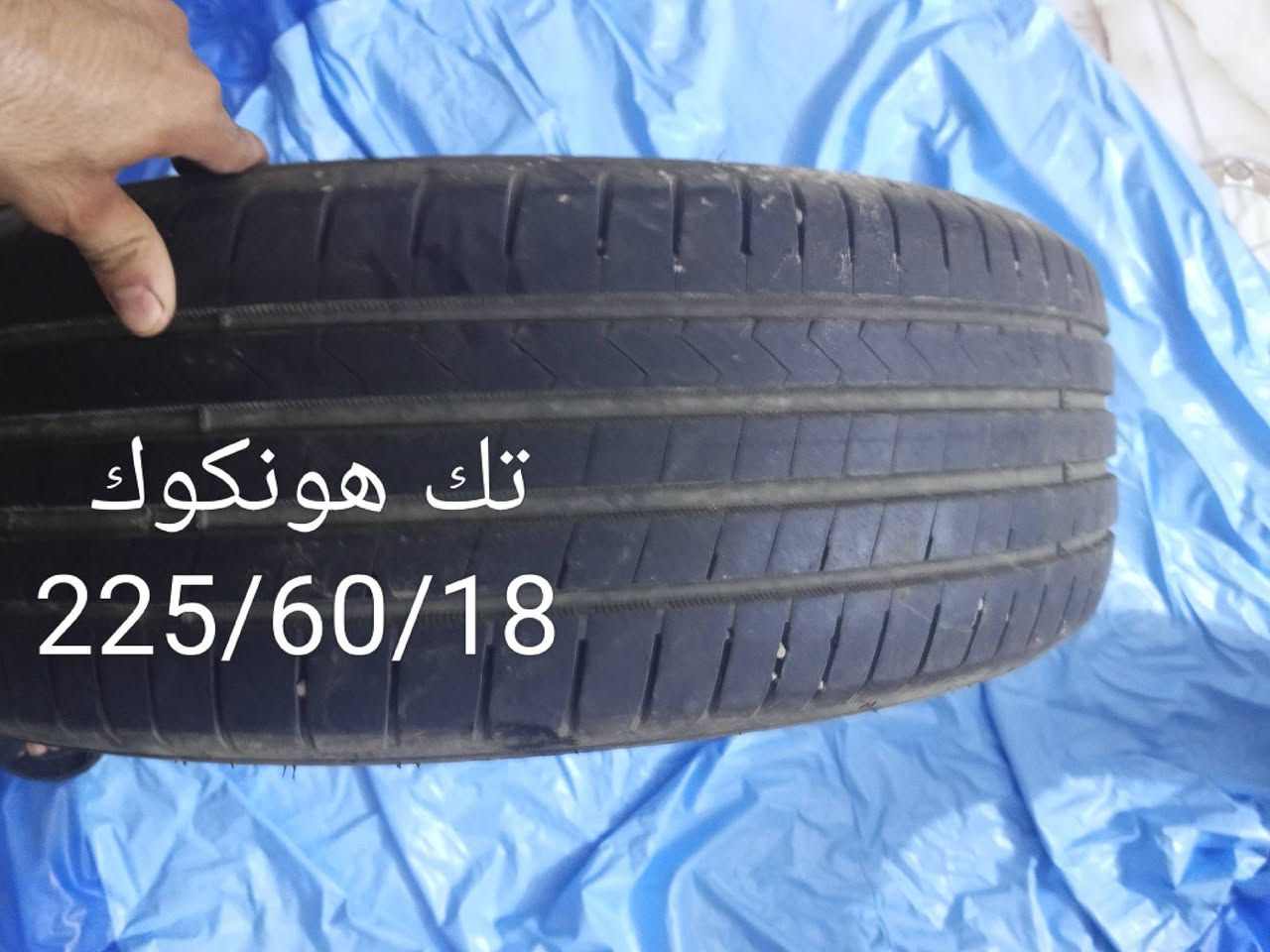 سلام عليكم 
تايرات مستعمله قليل 
قياساتهن مرفقه مع الصور
مكانهن الفلوجه 
للتواصل واتساب
***********
