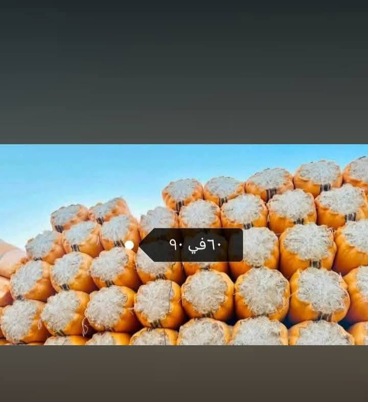 السلام عليكم يوجد لدينا تبن نظيف درجه اولى خط اول تبن نظيف ابيض ناعم شرط توصيل مجاني في بغداد حله بابل نجف كربلاء ديوانيه عفك هذا على هذا الرقم ***********
