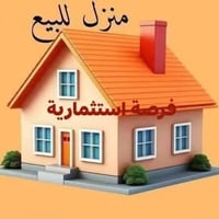 حي الوحدة • ٤٠٠متر • فرصة استثمارية