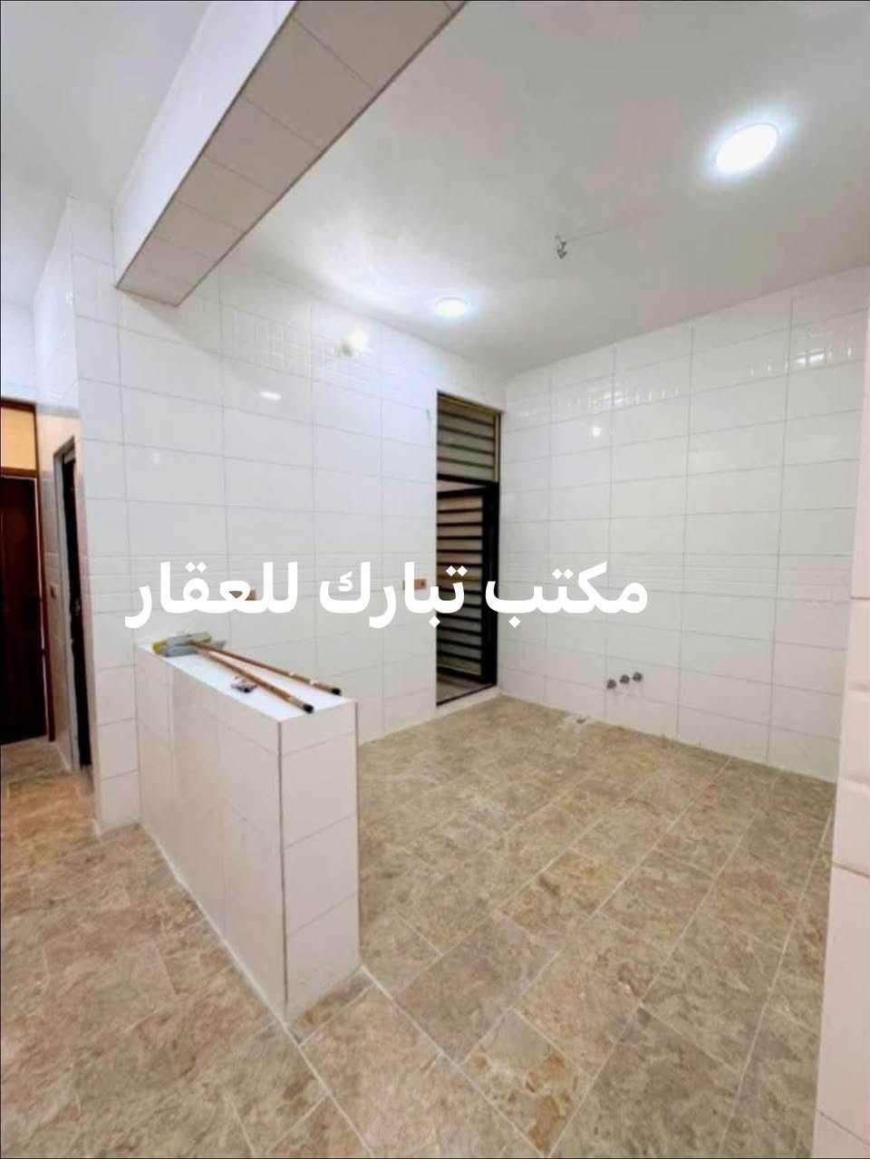 الدار للبيع 🏠مكتب تبارك للعقار 🏠
المساحة 95 م 
الواجهة 5 م 
النزال 19 م 
السعر ب275 مليون وبي مجال بسيط 🫰
العنوان الشعب شارع الاسواق المركزية مقابيل كلية الامام الكاظم عليه السلام ❤️
عرض الشارع 15 م 
عرض الرصيف 4 م امام البيت 
( مدخلين )🫰
يحتوي الطابق الارضي على كراج صغير  وخدمات خارجية واستقبال ومطبخ معزول ومنور وخدمات وغرفة نوم 
ويحتوي الطابق الثاني على غرفتين نوم وخدمات ومكان غسالة وبيتونة وسطحين
للاستفسار اكثر يرجى الاتصال على الرقم التالي (متواجد هذا الرقم على الواتس اب والفايبر والماسنجر *********** )
او الاتصال على الرقم الاخر 
***********
او زيارة مكتب تبارك للعقار والمقاولات الكائن في شارع الاسواق المركزية قرب مطعم ميامي@أبرز المعجبين

نص مكتوب في الصور:
- مكتب تبارك للعقار