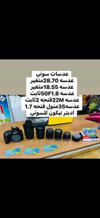 🔷📸يتوفر لدينا جميع الكاميرات والعدسات اصليه مكفول من اي  عطل او تصليح ...