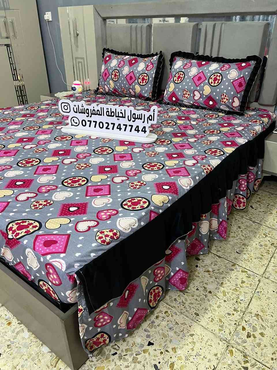 خياطة مفروشات • تفصيل حسب القياس • أم رسول