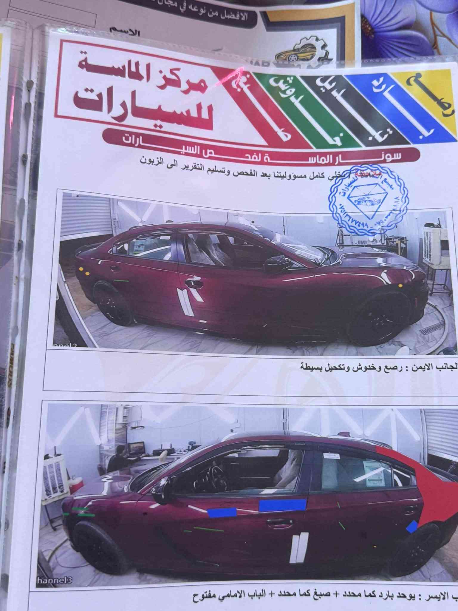 مكينه ٣٦٠٠ • موديل ٢٠١٧ • وارد كندي