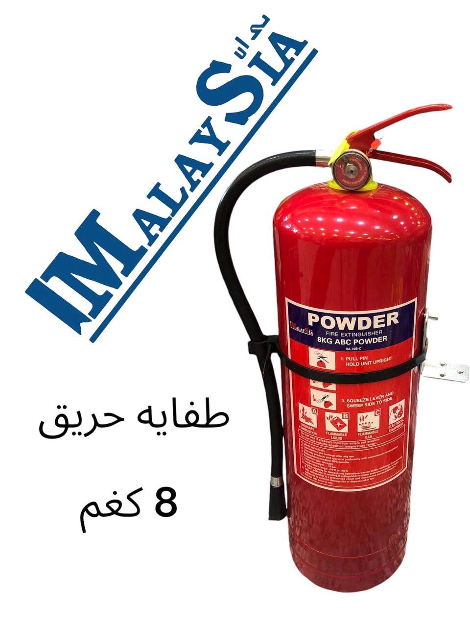 السيدحسين بضاعة رصينة ماركات معتمدةاسعارتنافسيةتنوروني و١٠٠٠هلاوغلا