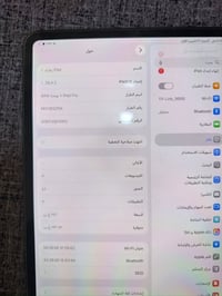 ايباد ١١ M4 • ٢٥٦ غ.ب. • بطارية ٨٩