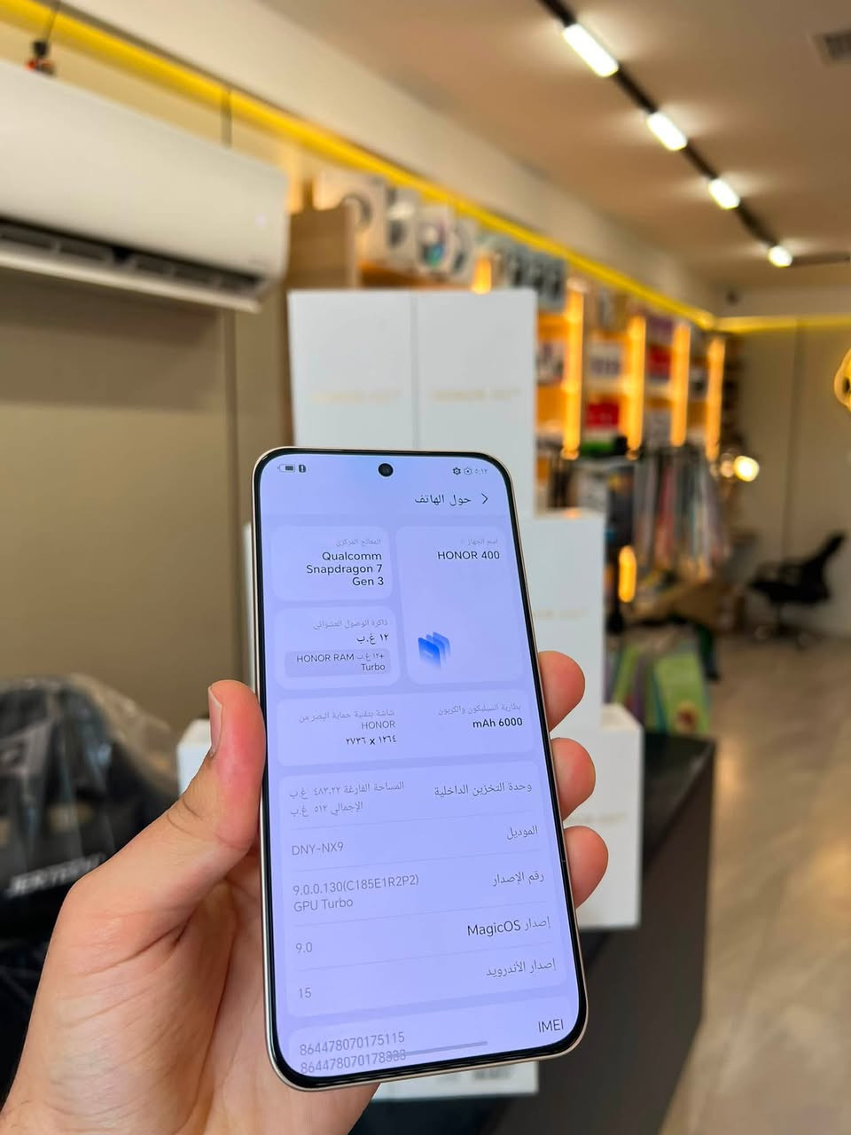 HONOR 400 5G💛
النظافة 100‎%‎😍

بسعر 465 الف فقط 🥰

مع كارتون وكفر ولزكه 

بدون شاحنة 

الذاكرة 512GB

رام 12GB+12GB=24GB

المعالج Snapdragon 7 Gen 3

البطارية 6000 mAh

بصمة بالشاشة 

صوت استريو 

تردد الشاشة 120Hz

جهاز كلش حلو ونظيف ❤️‍🔥

المكان موصل 

حي الميثاق قرب مسجد العدل 

للاستفسار 

***********
