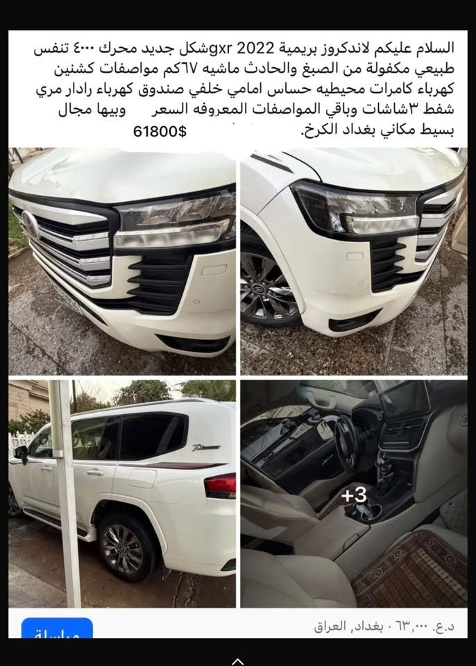 للتواصل ***********

