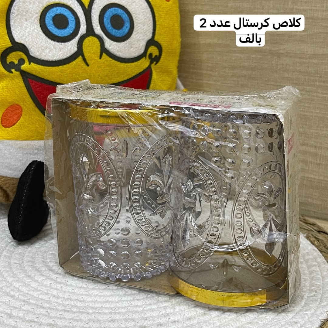 بس بـ1.000 دينار! 😍🔥
منتجات مختارة وبأسعار ما تنعاد 💛
فرصتك تشتري أكثر وتدفع أقل 🛍️✨
لا تفوّتينها… الألف يصير أكثر! 👀

نص مكتوب في الصور:
- بس بـ 1.000 دينار منتجات أسعارها بس بـ ألف فرصتك لا تفوت الجودة بأقل سعر.
- نفاضه جكاير
- شكل برميل بالف
- تمامه القطعه الف
- بالف
- حاملة ماسحة قطعتين بالف
- كلاص كرستال عدد 2 بالف
- تعلاكة لاصق سمايل بالف
- كوب فرفوري مع ملعقة بالف
- غطاء بالف
- كاسة زجاج ايراني حجم وسط بالف
- كاسة ميلامين
- مرمري حجم 6 أنج
- القطعة الف
- قاعدة قدر او فوري خشبيه بالفا
- شفرات فلامينجو بالف
- مكشارة سمك بالف
- كاسة صلصة ميلامين
- لون اسود فقط القطعه الف
- معصارة ليمون بالف
- كلاص فافون بالف
- ضاغطة بركر او هراسة بالف
- مهدارة بالف