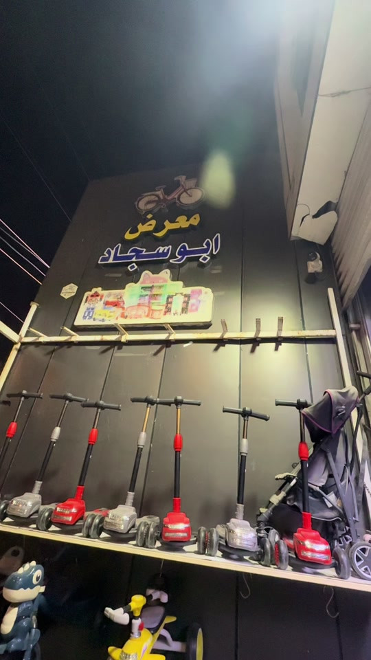 البيدي والسانتوس الاصلي وبي ضمان فقط يم معرض ابو سجاد عنوانه بغداد شارع فلسطين للاستفسار *********** متوفر توصيل لجميع انحاء العراق#الهم_صلي_على_محمد_وأل_محمد #معرض_ابوسجاد_للبايسكلات #بايسكل_ياباني #بايسكلات_اصلية #بايسكل_جبلي 
