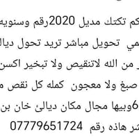 موديل ٢٠٢٠ • خان بن سعد • بدون صبغ