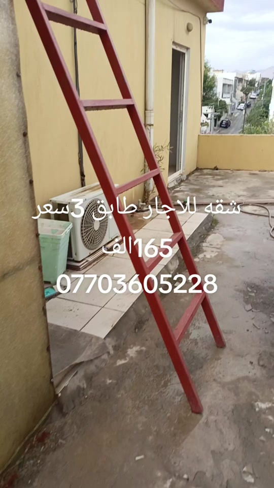 شقة للإيجار • طابق ٣