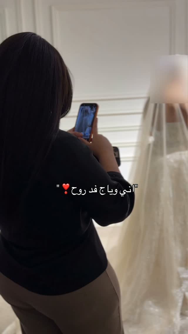 تاك للروح • فساتين زواج • عروسه