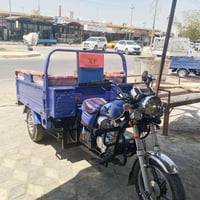 ستوته • كفاله • ٢٠٢٣