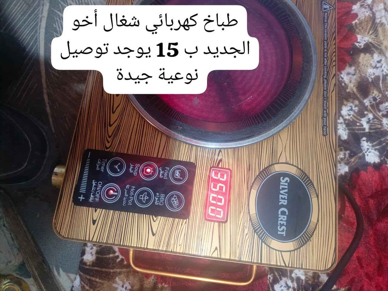 يوجد توصيل العنوان الحيانيه واتساب ***********
