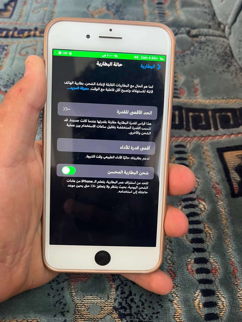 ايفون 7بلاص فول نضافه
ذاكره 128
بطاريه100مبدله شرط مال تفصيخ شرط شرط
نموذج m 
كامرات شرط 
صوت عالي 
كلشي شغال بي السعر90
واتساب ***********
رقم الهاتف ***********
