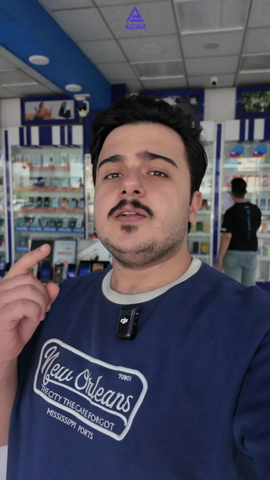 🔥 عرض يوم الجمعة من شركة كلمات العربية 🔥 كل جمعة عندنا غير! 😍 اشترِ موبايلك من شركة كلمات العربية واحصل على لاصق شاشة أصلي ومتين مجاناً لحماية جهازك من الخدوش والصدمات 📱✨ لا تفوّت الفرصة… موبايلك يستحق أفضل حماية 💪 📍 شركة كلمات العربية للهواتف النقالة العنوان: النجف الأشرف - شارع غدير فرات مقابل كلية الإدارة والاقتصاد 🚚 متوفر توصيل إلى كافة المحافظات العراقية 📞 للحجز والاستفسار: الجملة: *********** المفرد: *********** الإكسسوارات: *********** الصيانة: ***********

