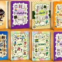 دفتر A5 • مكتبة جيكور • الطشاش