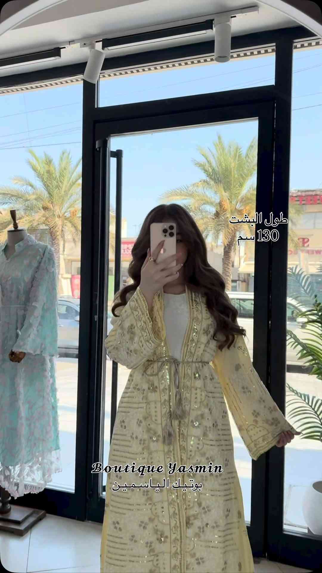 السعر ٧٥ ألف 🤍

بشت أنيق من قطعتين مفصولات، مرتب للمناسبات والطلعات ✨
القياسات: من S إلى XXL
طول البشت: ١٣٠ سم

للطلب راسلونا خاص 🌸

نص مكتوب في الصور:
- طول البشت
- 130 سم
- Boutique Yasmin
- بوتيك الياسمين