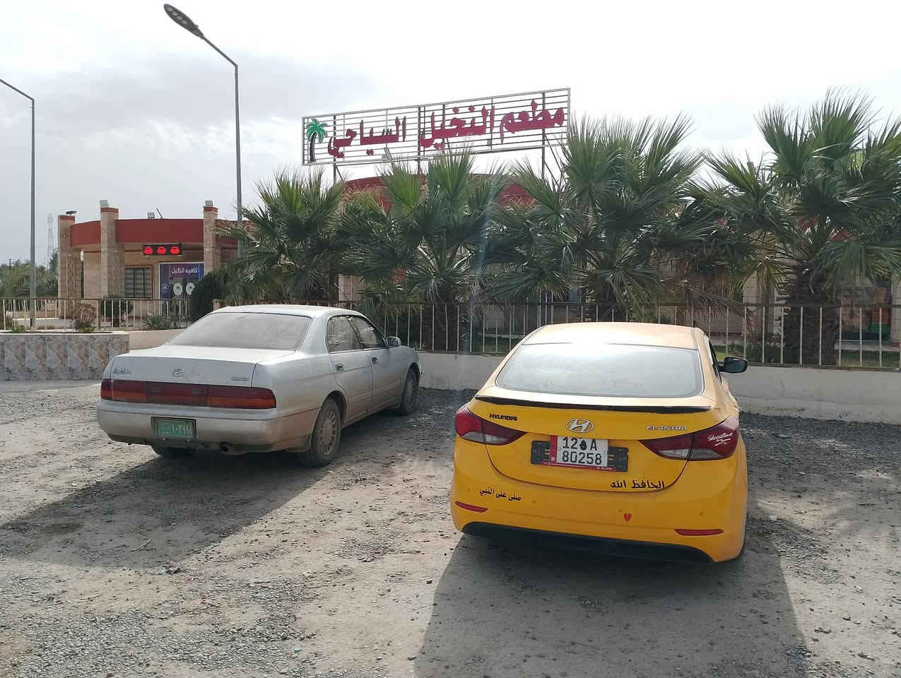 الالنتره البيع 2016/رقم دولي شرط تحويل مكينه 16دوش وكير خير من الله تبريد قطعتين شرط تحويل 
***********
