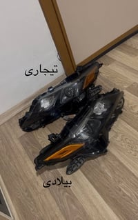 كامري • ٢٠٢٠-٢٠٢٤ • ما يشتغل