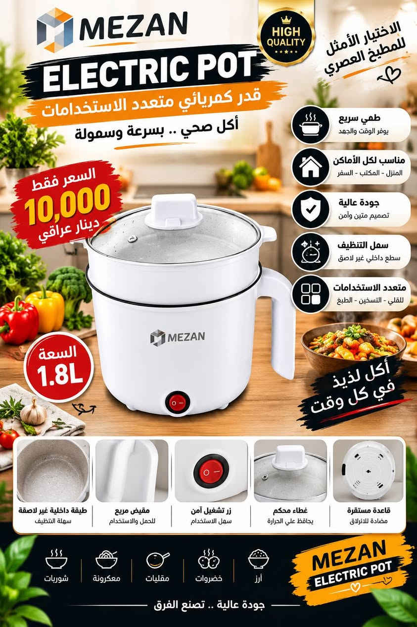 أدوات منزلية • كوب فاكيوم • ماكينة Kemei