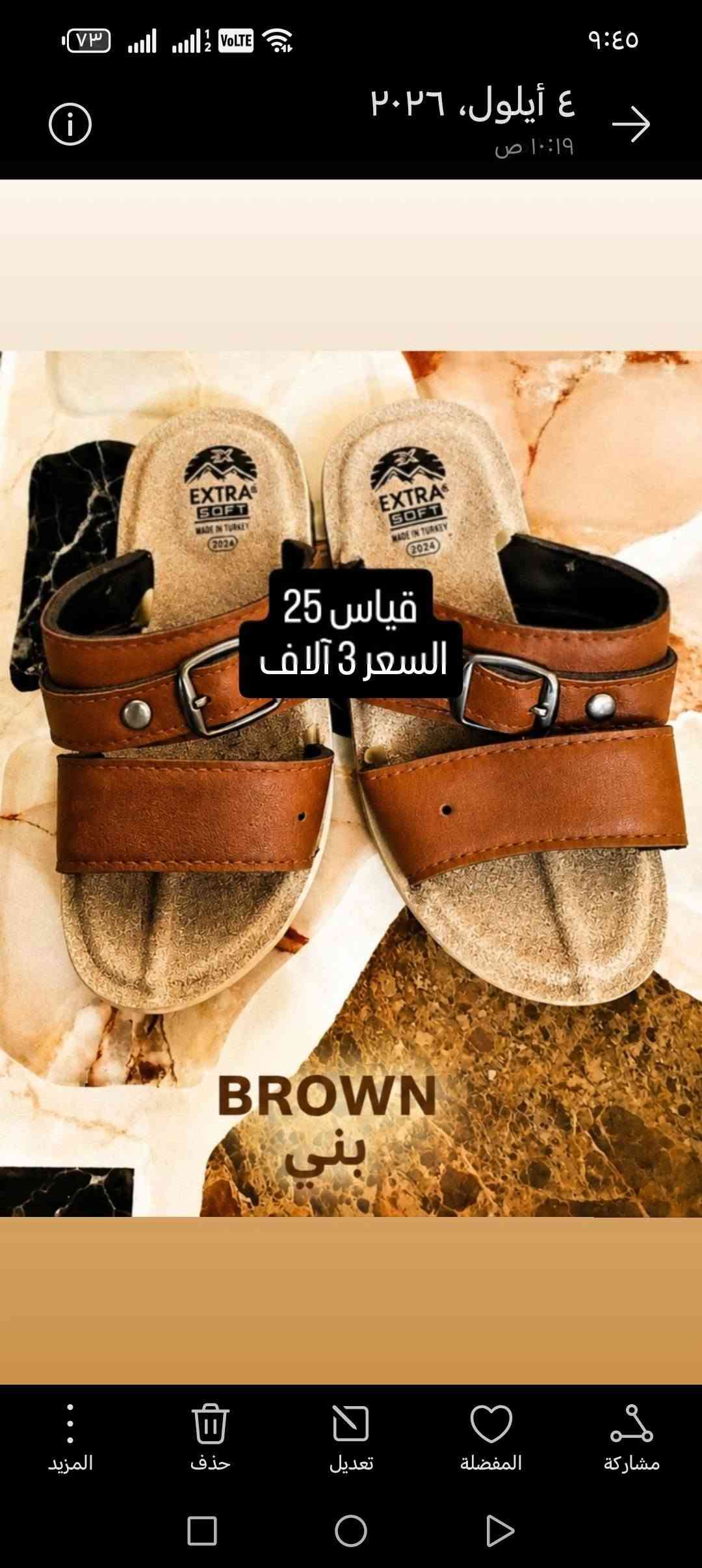 🧸✨ أغراض طفل للبيع ✨🧸
نظيفة ومرتبة وبحالة حلوة جدًا 🤍
أسعار مناسبة، واللي يعجبه شي يراسلني خاص 🌷
📦 توصيل  بغداد ومحافظات

نص مكتوب في الصور:
- قاط ولادي يلبس من عمر شهرين الي 6 أشهر السعر 3 آلاف قاط ولادي يلبس من شهرين لحد 6 أشهر عندي توصيل بغداد ومحافظات سويتر كوري يلبس من عمر سنه لحد 3 السعر 5 آلاف يلك أطفال من عمر سنه لحد 3 السعر 3 آلاف لون كحلي
- حمالة السعر 15
- حمالة+ جنطة
- السعر 8 الاف
- مسند
- مسند بانيو
- السعر 3 آلاف
- لون خمري يلبس من عمر 2 لحد 4 السعر 5 آلاف
- لون زيتي
- يلبس من عمر سنه لحد 2
- السعر 5 آلاف
- قياس 25
- BROWN
- بني
- قياس 17 السعر 3 آلاف GRAY رمادي