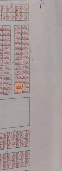 معلمين الأولى • أرض • ٢٥٠م