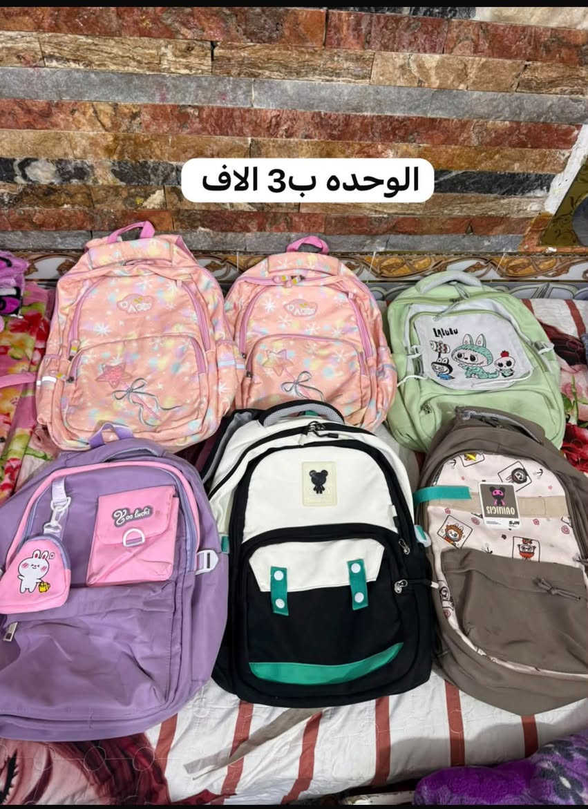 بنات عدي هاي الغراض كلهن جدد للبيع الجاده فقط تراسلني كل صوره مكتوب السعر واي كسر مابيهن

نص مكتوب في الصور:
- 5 الاف
- 10 الاف
- الوحده ب 3 الاف