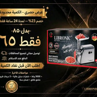 الكترونيات • للحجز • راسلني خاص
