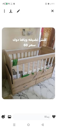 اغراض بيت • نضيفه • اسعار بالصور