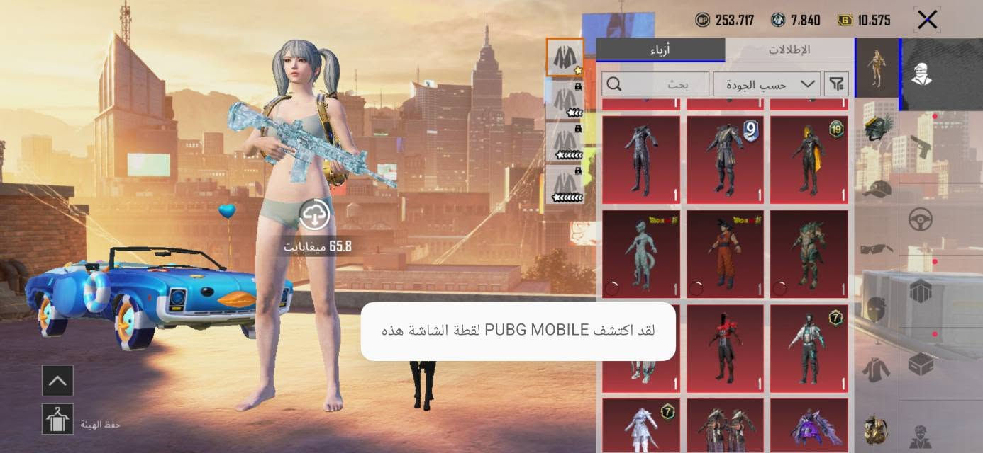 حساب ببجي. مثل ما موضح بالصور والفيديو. سعره 250 وبي مجال بالسعر اتساهل وياك
او مراوس ب بلي فور او اكس بوكس. حت لو بدراجه🤠مكاني ديالى بعقوبه. المفرق

نص مكتوب في الصور:
- 253.717 7.840 10.575 أزياء الإطلاقات بحث حسب الجودة 1 1 1 1 1 9 1 1 9 1 9 1 1 65.8 ميغابايت حفظ الهيئة لقد اكتشف PUBG MOBILE لقطة الشاشة هذه
- 253,717 7,840 10,575 أزياء الإطلالات بحث حسب الجودة 65.8 ميغابايت حفظ الهيئة
- 253,717 7,840 10,575 أزياء الإطلالات بحث حسب الجودة 65.8 ميغابايت لقد اكتشف PUBG MOBILE لقطة الشاشة هذه حفظ الهيئة
- لقد اكتشف PUBG MOBILE لقطة الشاشة هذه
- 253.717 7.840 10.575 أزياء الإطلالات بحث حسب الجودة 65.8 ميغابايت لقد اكتشف PUBG MOBILE لقطة الشاشة هذه حفظ الهيئة
- 253.717 7.840 10.575 أزياء الإطلالات بحث حسب الجودة X-SUIT X-SUIT X-SUIT 1 1 1 1 5 1 8 6 1 65.8 ميغابايت حفظ الهيئة
- البيانات معلومات أساسية الإحصائيات سجل المسيرة المجموعات الشرف مخصص الصلات WOW بطاقة اللاعب الاجتم. UID: 5195632631 المزيد مستوى 17 حسين t قائد SAITE69 د بلاتيني II منظور الشخص الثالث فريق شارة الرحلة أعلى تصنيف في السجل الكلاسيكي V الطليعة Ultimate Royale ميدالية سلسلة المواسم أداء في Ultimate Royale شارك لأول مرة للحصول على 10x منزل حسين t 851 ميغابايت نشط في اللعب 8 من السنوات نقاط الإنجاز 8560 تصنيف الموسم أفضل 45.00% تقييم الموسم 3957