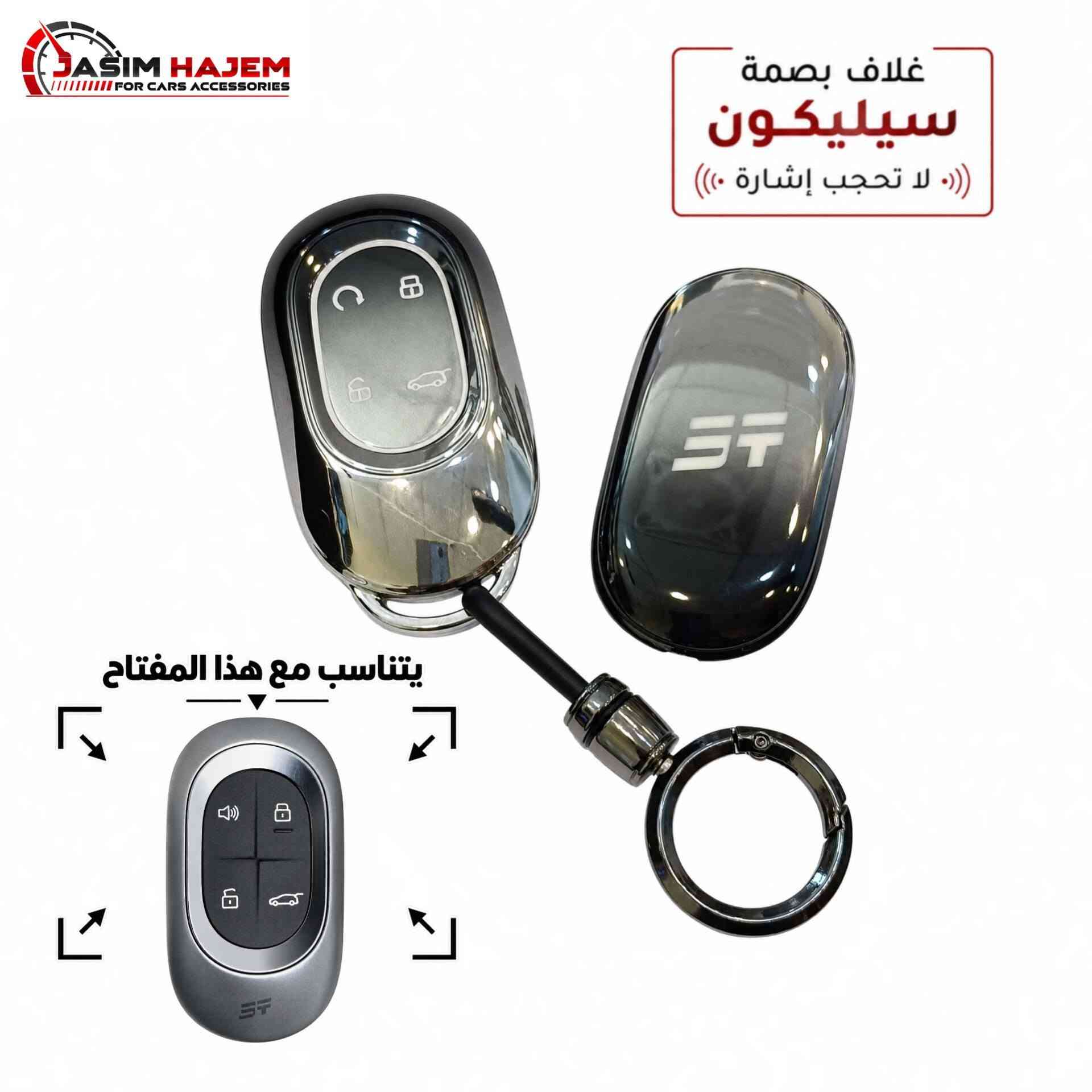 غلاف بصمة جيتور وسوئيست جميع الفئات وارضية علامة جيتور وسوئيست وغلاف ستيرن
للحجز او الاستفسار على الواتساب *********** العنوان بغداد الكاظمية مقابل نادي الكاظمية الرياضي مجاور كراج المراد الثالث
