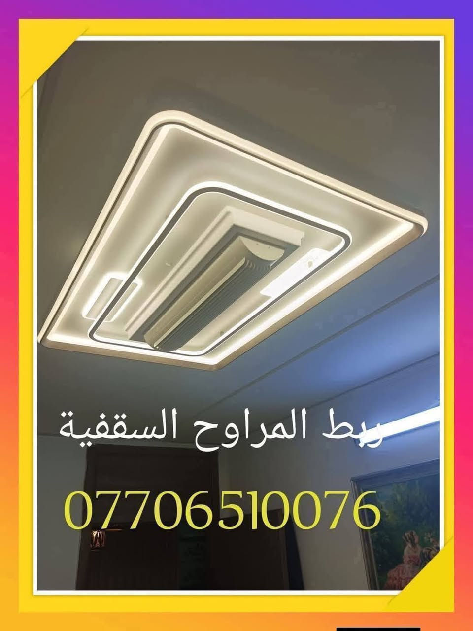 خدمات كهربائيات وساحبات وصحيات ونجاريات وسخانات بسماية
