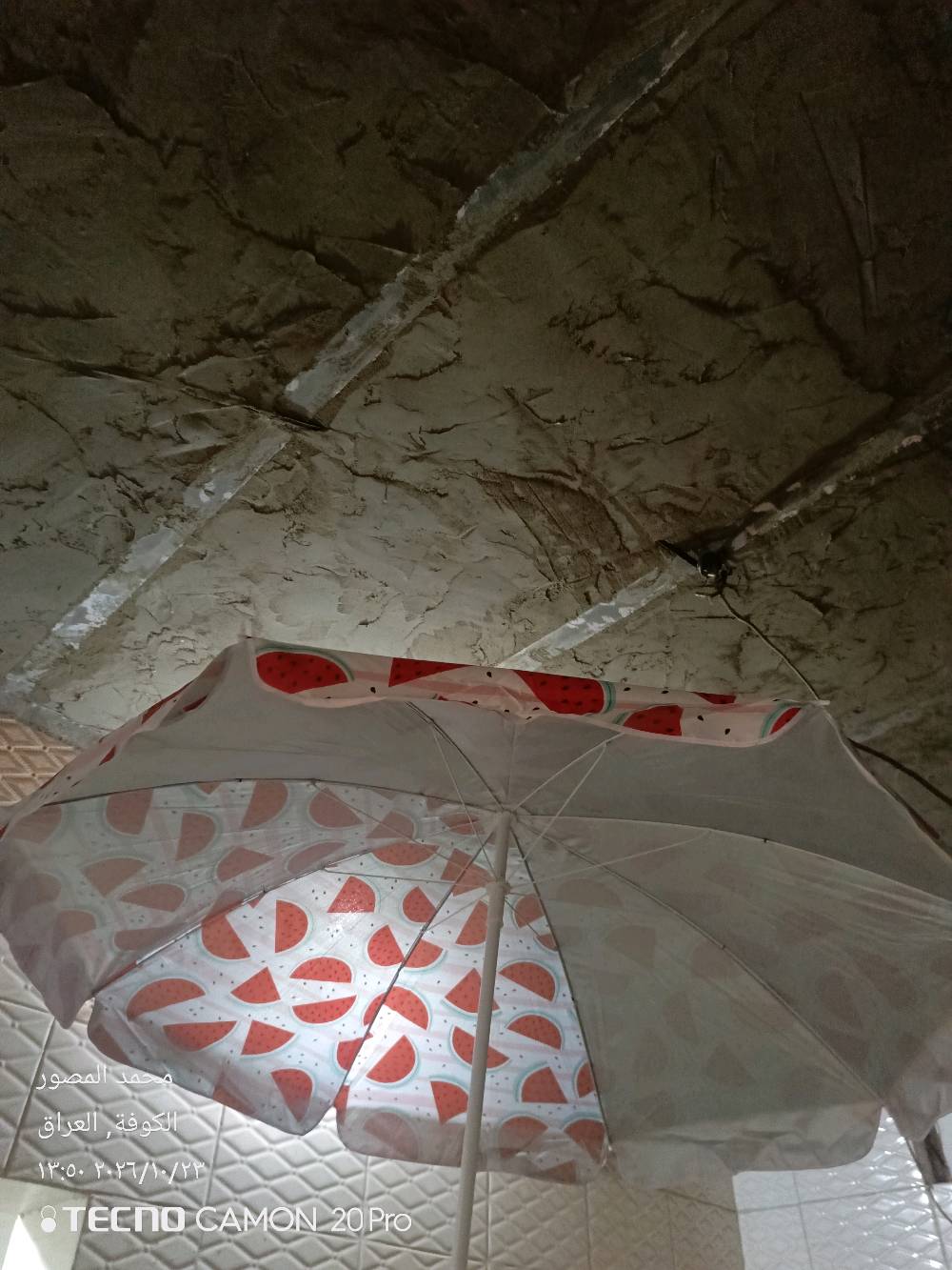 مطرية • بسطيات • النجف
