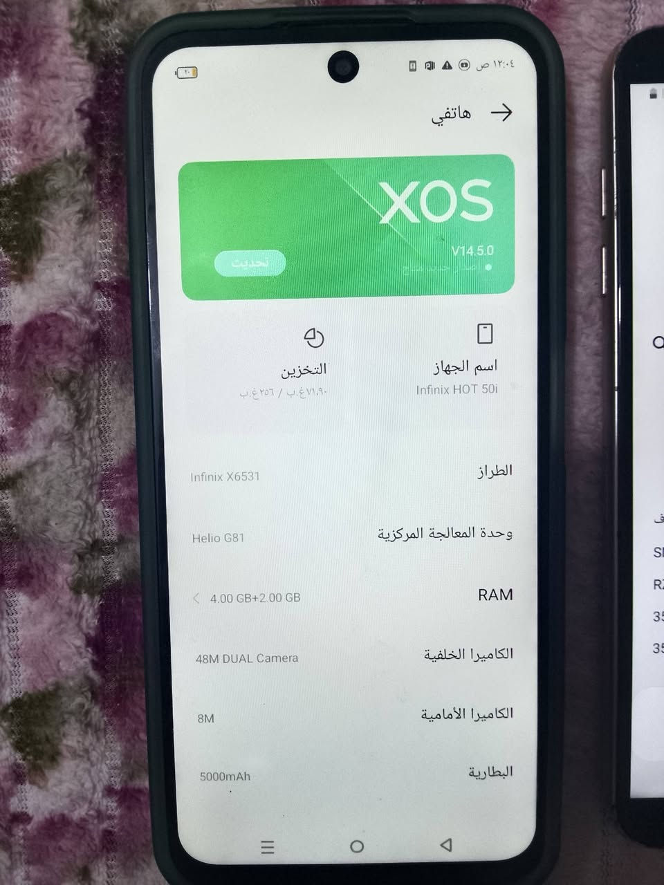 📱🔥 للبيع Infinix HOT 50i 🔥📱
💾 ذاكرة 256GB
🧠 RAM 4GB + 2GB توسعة
⚙️ المعالج Helio G81
📸 كاميرا خلفية 48MP Dual Camera
🤳 كاميرا أمامية 8MP
🔋 بطارية 5000mAh
📱 XOS V14.5.0
🎨 اللون أزرق

✨ الجهاز نظيف وحالته ممتازة، والفحص والتجربة متاحة.

💰 السعر: 120 ألف دينار وبي مجال بسيط 💰

📍 الموقع: سبع البور
📞 للتواصل: ***********
