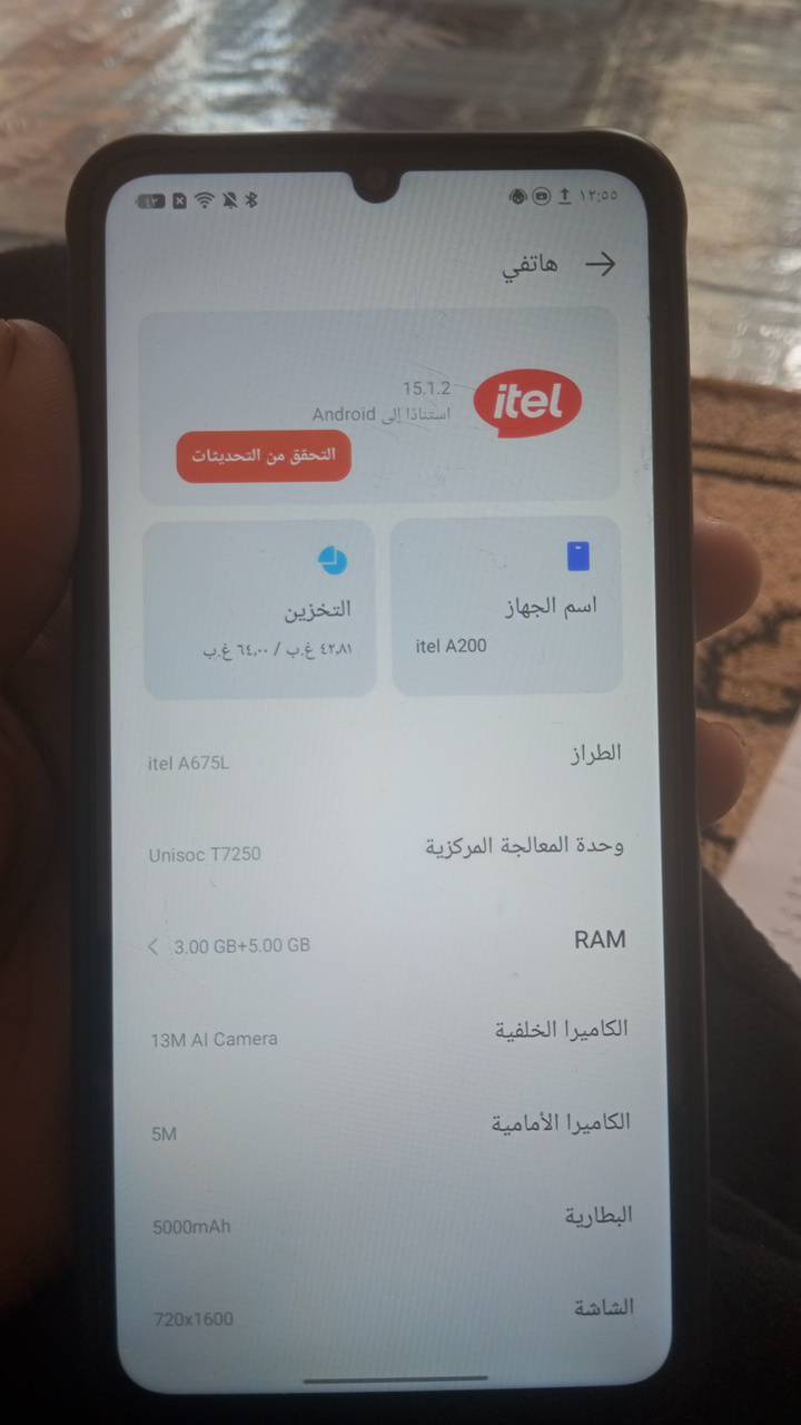 ايتيل A200 • رام ٨ • ١٢٠ هرتز