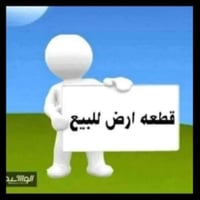 قطعة زراعية • ١٠٠٠م