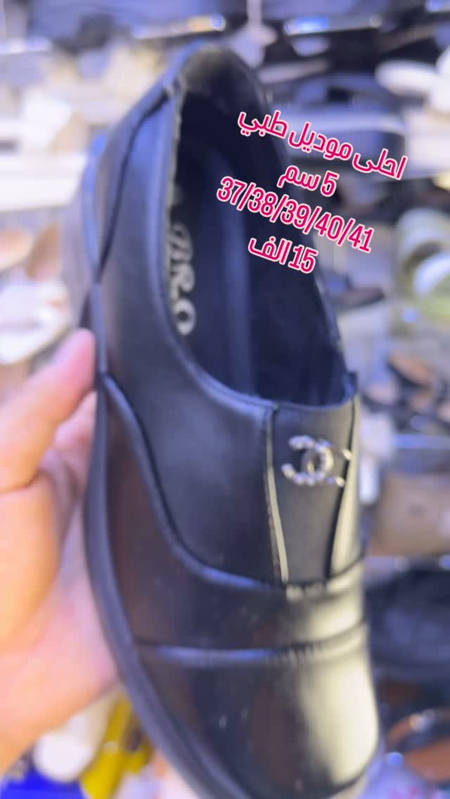جوري • موديل طبي • ٣٧/٣٨/٣٩/٤٠/٤١