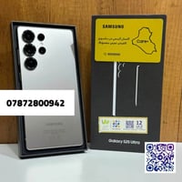 اس ٢٥ الترا • ٢٥٦/١٢ • الناصرية
