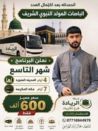 07716944979